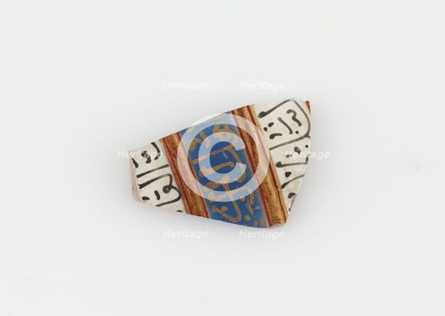 Islamic Glass Fragment, circa 900-1400. Creator: Unknown.