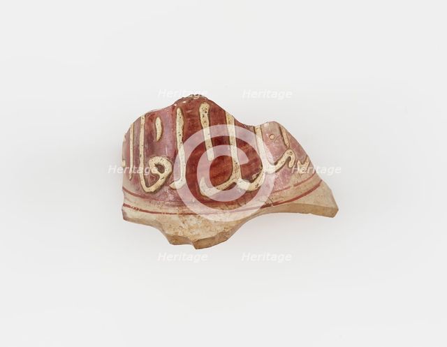 Islamic Glass Fragment, circa 900-1400. Creator: Unknown.