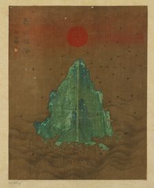 Island, sun, and flying swallows, Possibly Ming dynasty, 1368-1644. Creator: Unknown