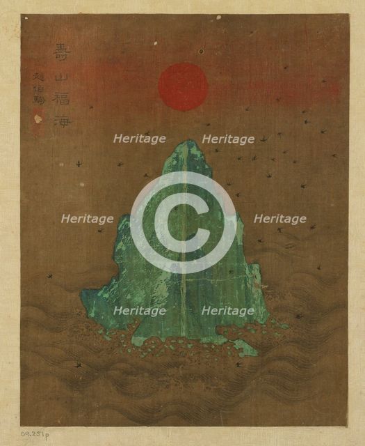 Island, sun, and flying swallows, Possibly Ming dynasty, 1368-1644. Creator: Unknown.