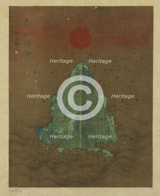 Island, sun, and flying swallows, Possibly Ming dynasty, 1368-1644. Creator: Unknown.