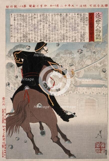 Isobayashi Taii on Horseback at Castle Gate with Falling Stones, 1886. Creator: Tsukioka Yoshitoshi.