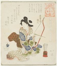 It is good to do the first archery (Yumi hajime yoshi), from the series "A Series for..., c. 1822. Creator: Totoya Hokkei