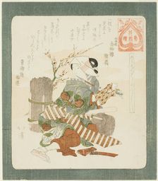 It is good to open for business (Akinai hajime yoshi), from the series "A Series for the..., c.1822. Creator: Totoya Hokkei