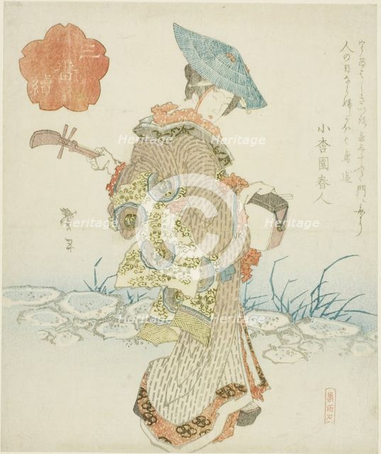 Itinerant female musician, from the triptych "Series of Three (Sanbantsuzuki)", Japan, c. 1830. Creator: Katsushika Taito.