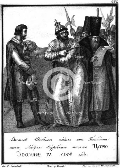 Ivan the Terrible receives a letter from Andrey Kurbsky. 1564 (From Illustrated Karamzin), 1836. Artist: Chorikov, Boris Artemyevich (1802-1866)