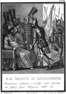 Ivan III receives news of Victory at the Battle of the Vedrosha River, 1500 (From Illustrated Karam Artist: Chorikov, Boris Artemyevich (1802-1866)