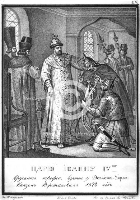 Ivan IV receives Spoils of War after the Battle of Molodi, 1572 (From Illustrated Karamzin), 1836. Artist: Chorikov, Boris Artemyevich (1802-1866)