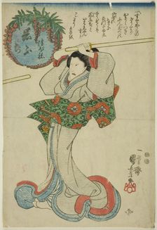 Iwafuji, c. 1847/48. Creator: Utagawa Kuniyoshi