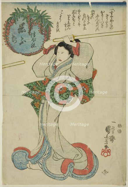 Iwafuji, c. 1847/48. Creator: Utagawa Kuniyoshi.