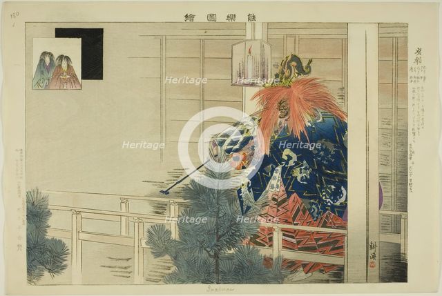 Iwafune, from the series "Pictures of No Performances (Nogaku Zue)", 1898. Creator: Kogyo Tsukioka.