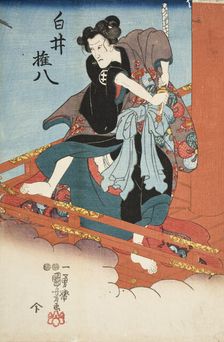 Iwai Hanshiro V in the Role of Shirai Gonpachi, published in 1850. Creator: Utagawa Kuniyoshi