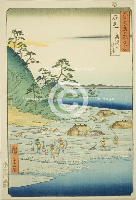 Iwami Province: Salt Beaches near Takatsu Hill (Iwami, Takatsuyama shiohama), from the ser..., 1853. Creator: Ando Hiroshige.