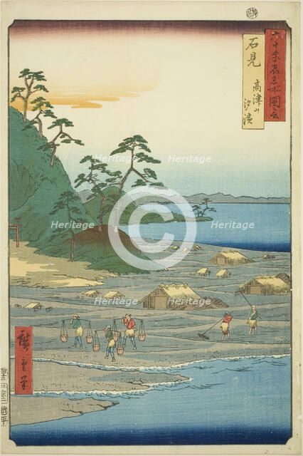 Iwami Province: Salt Beaches near Takatsu Hill (Iwami, Takatsuyama shiohama), from the ser..., 1853. Creator: Ando Hiroshige.