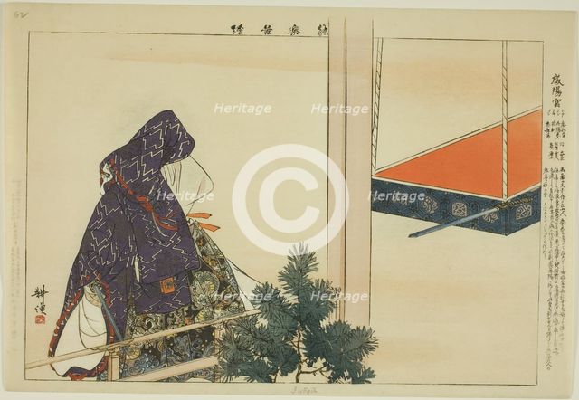 Iyogu, from the series "Pictures of No Performances (Nogaku Zue)", 1898. Creator: Kogyo Tsukioka.