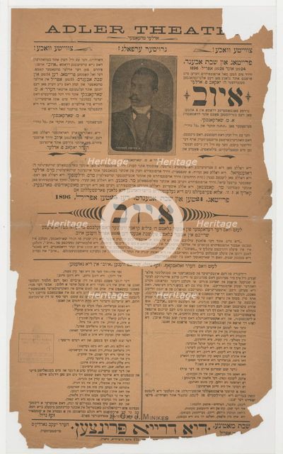 Iyov, 1896-04-24 - 1896-04-25. Creator: Unknown.