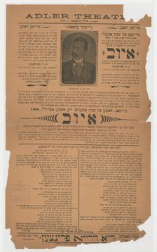 Iyov, 1896-04-24 - 1896-04-25. Creator: Unknown