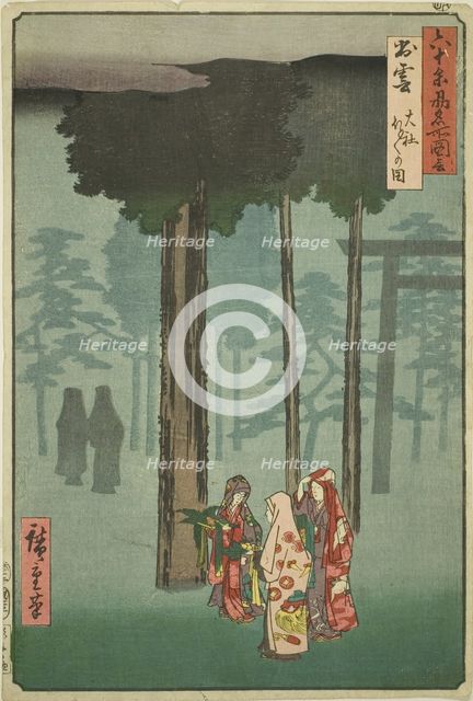 Izumo Province: Hotohoto Festival at Izumo Shrine (Izumo, Taisha Hotohoto no zu), from the..., 1853. Creator: Ando Hiroshige.