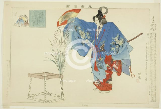 Izutsu, from the series "Pictures of No Performances (Nogaku Zue)", 1898. Creator: Kogyo Tsukioka.