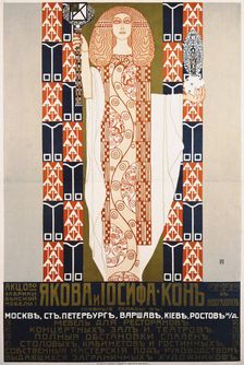 J. & J. Kohn, the furniture maker and interior designer, 1904. Creator: Moser, Koloman (1868-1918)