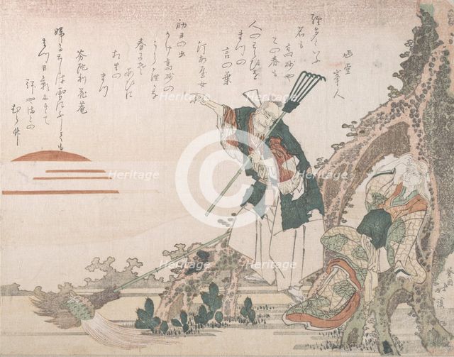 Jo and Uba of Takasago Looking at the Rising Sun; Symbolic Representation of Longe..., 19th century. Creator: Totoya Hokkei.