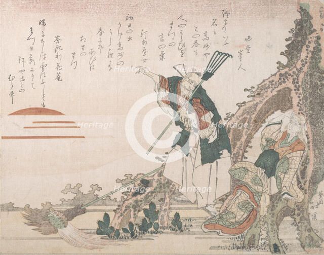 Jo and Uba of Takasago Looking at the Rising Sun; Symbolic Representation of Longe..., 19th century. Creator: Totoya Hokkei.