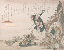Jo and Uba of Takasago Looking at the Rising Sun; Symbolic Representation of Longe..., 19th century. Creator: Totoya Hokkei