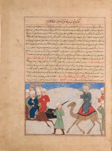 Journey of the Prophet Muhammad, Folio from the Majma al-Tavarikh..., ca. 1425. Creator: Unknown