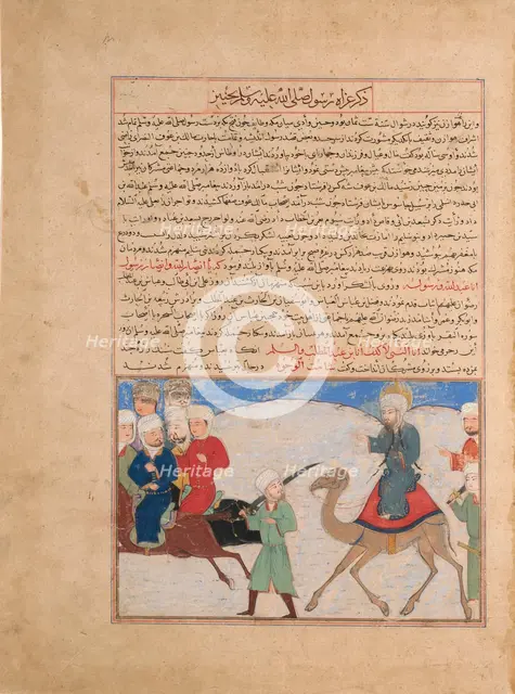 Journey of the Prophet Muhammad, Folio from the Majma al-Tavarikh..., ca. 1425. Creator: Unknown.