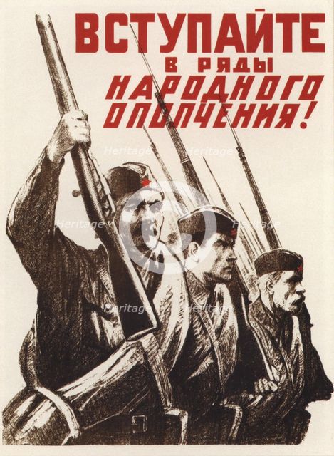Join the rows of the People's Militia Army!. Artist: Sittaro, Alexei Gumbertovich (1906-1942)