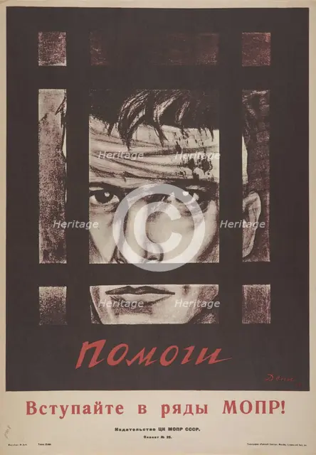 Join the ranks of the International Red Aid (MOPR) , 1928. Creator: Deni (Denisov), Viktor Nikolaevich (1893-1946).