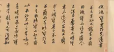 Joint Calligraphy, dated 1632. Creator: Huang Daozhou