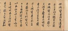 Joint Calligraphy, dated 1632. Creator: Huang Daozhou