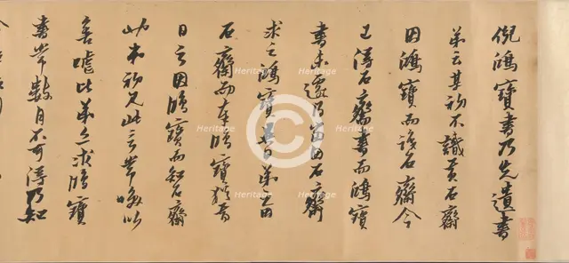 Joint Calligraphy, dated 1632. Creator: Huang Daozhou.