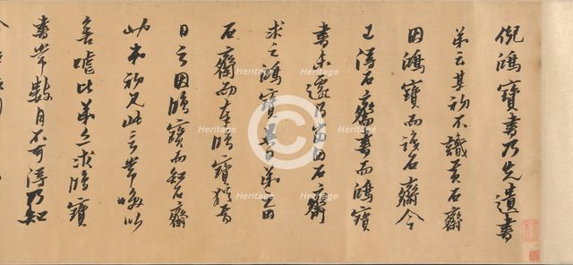 Joint Calligraphy, dated 1632. Creator: Huang Daozhou.