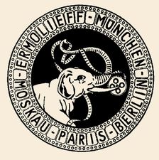 Joint Stock Company Emblem "La Société Ermolieff-Cinéma", 1920-1921. Creator: Anonymous