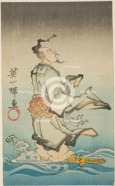 Joriken riding his sword across water, section of a sheet from an untitled harimaze series, 1858. Creator: Utagawa Kunisada.