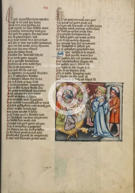 Joseph Dining with His Brothers; Weltchronik, about 1400-1410. Creator: Unknown.