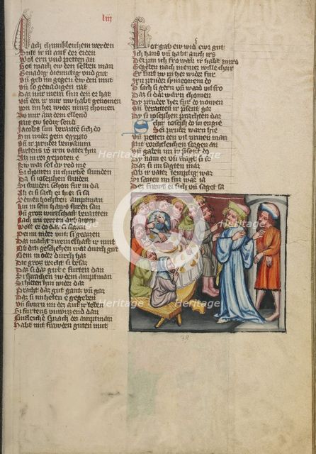 Joseph Dining with His Brothers; Weltchronik, about 1400-1410. Creator: Unknown.
