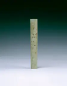 Jade tubular perfume holder, Qing dynasty, China, 18th century. Creator: Unknown