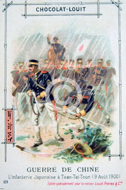 Japanese infantry at Tsan-Tai-Toun, China, Boxer Rebellion, 9 August 1900. Artist: Unknown