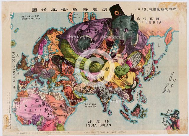 Japanese Map from 1914. A satirical Atlas of the World.