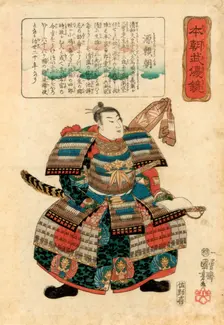 Japanese warlord Minamoto no Yoritomo, 1845.Artist: Utagawa Kuniyoshi