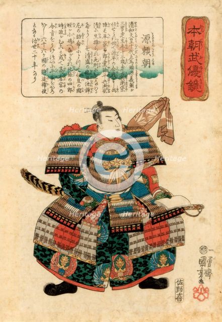 Japanese warlord Minamoto no Yoritomo, 1845.Artist: Utagawa Kuniyoshi 