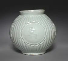 Jar with Four Auspicious Characters in Relief, 1800s. Creator: Unknown