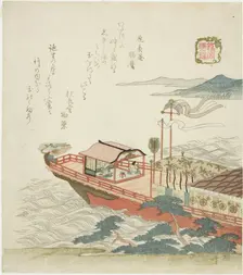 Jewel of the Full Tide (Manju), from the series "The Palace of the Dragon King (Ryugu)", 1820. Creator: Shinsai