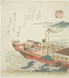 Jewel of the Full Tide (Manju), from the series "The Palace of the Dragon King (Ryugu)", 1820. Creator: Shinsai