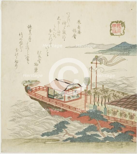 Jewel of the Full Tide (Manju), from the series "The Palace of the Dragon King (Ryugu)", 1820. Creator: Shinsai.