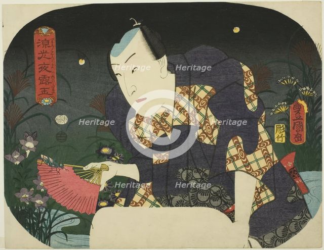 Jewels in the Cool Light of Evening Dew (Ryoko yotsuyu no rama), Japan, 1859. Creator: Utagawa Kunisada.