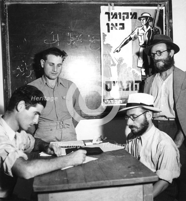 Jewish volunteers for the British Army, Palestine, World War II, 1939-1945. Artist: Unknown